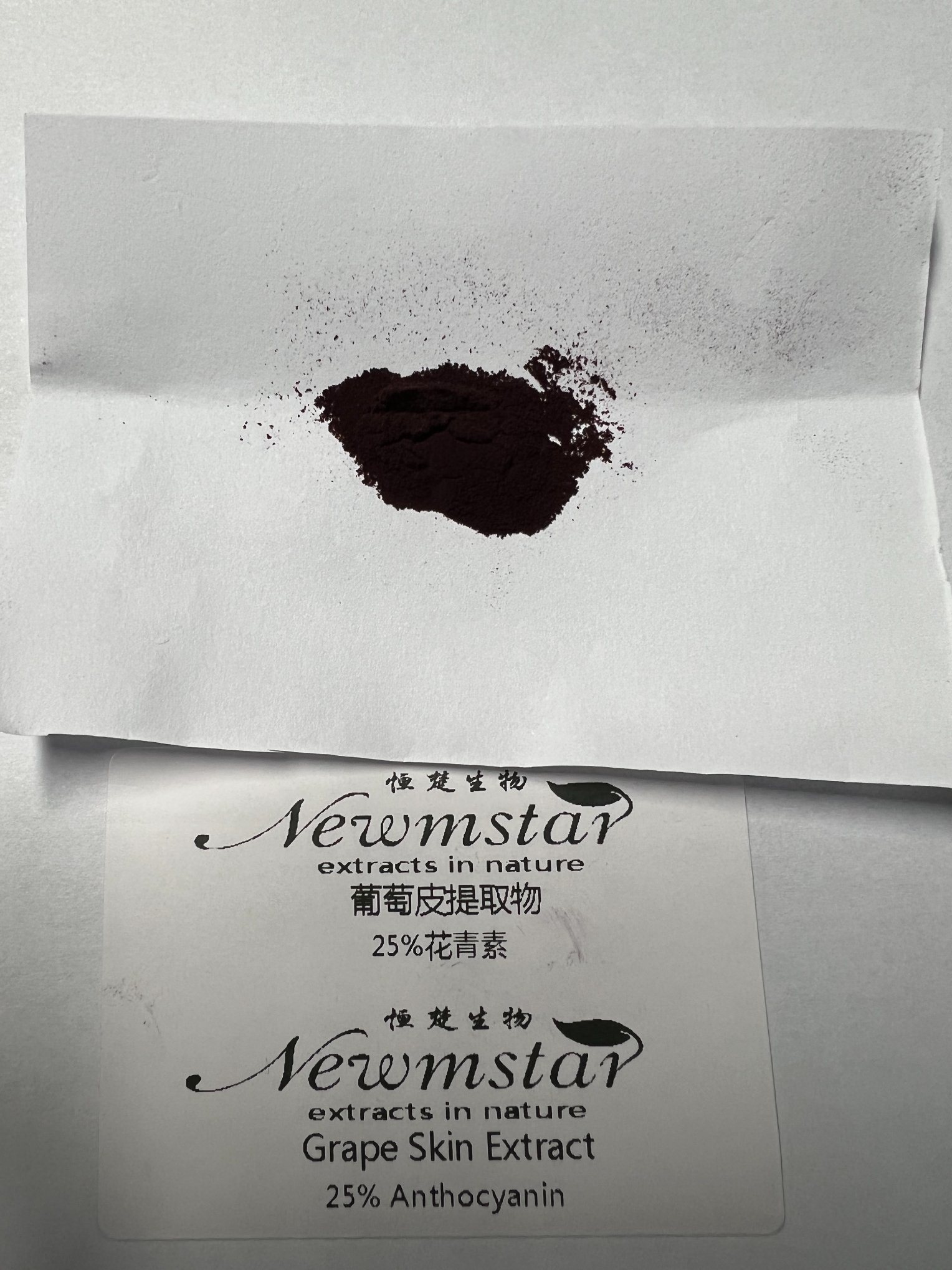 Skin Whitening Raw Material Grape Skins Extract with ISO ISO22000 ...